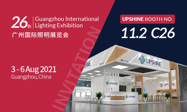 The 26th Guangzhou International Lighting Exhibition
