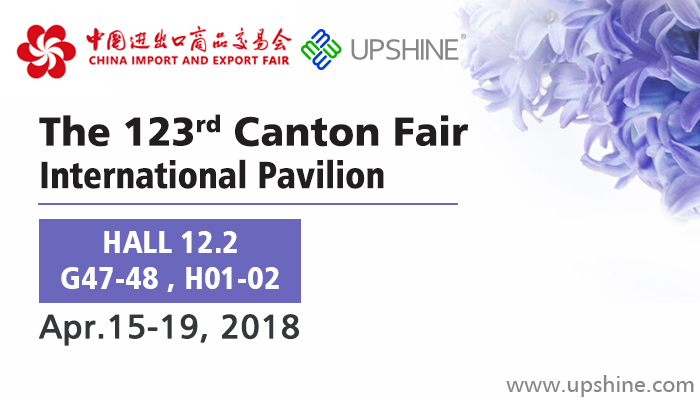 123rd Spring Canton Fair 2018