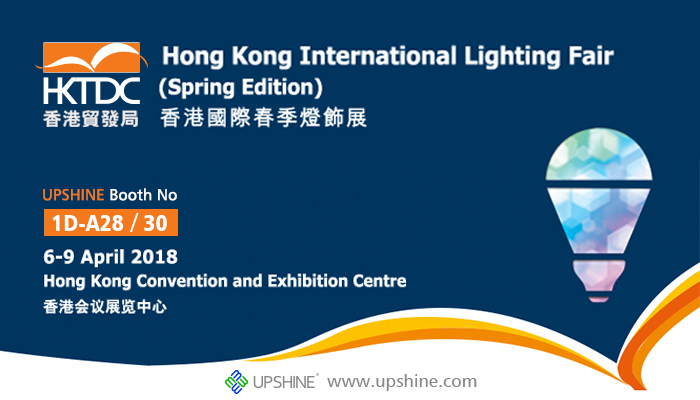 2018 HK International Lighting Fair Upshine