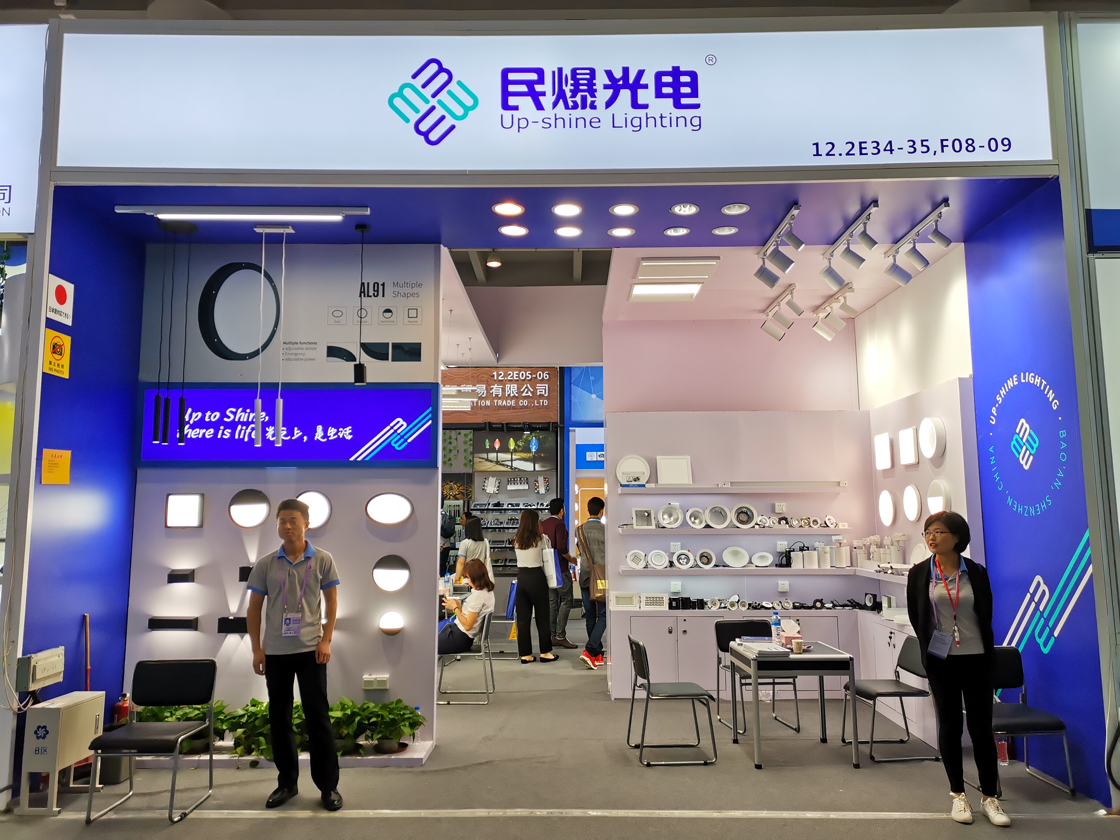 The China Import and Export Fair, Share New Smart Lighting Product