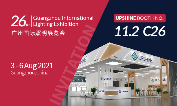 Guangzhou Internation Lighting Exhibition