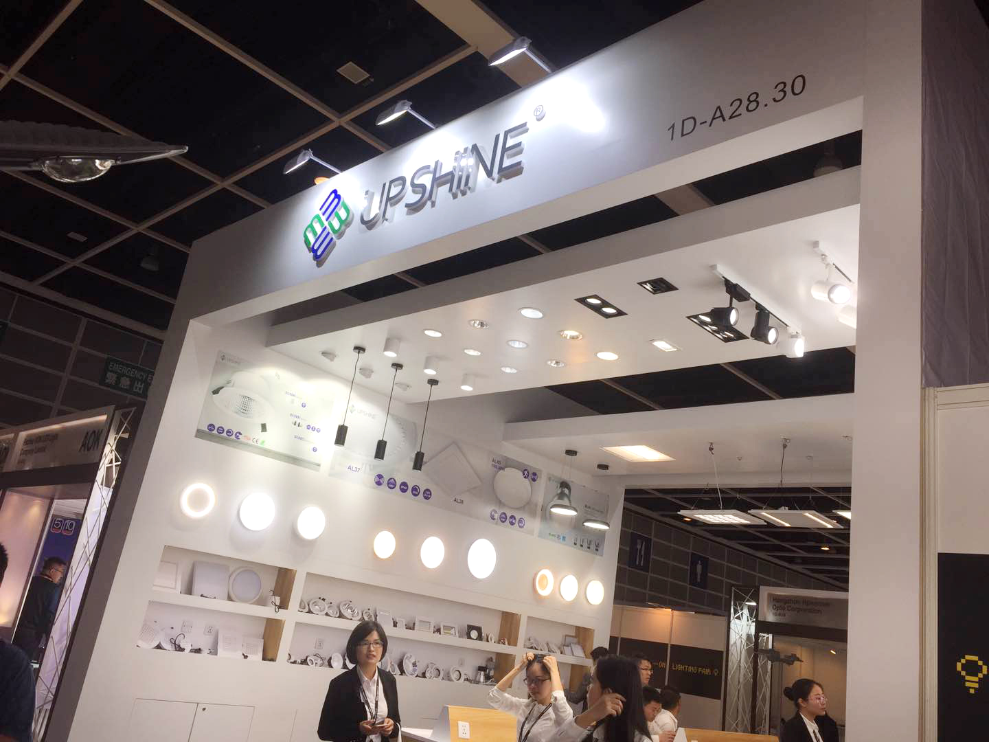 2018 HK International Lighting Fair