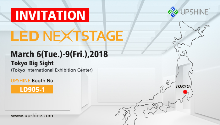 Invitation News:2018 Tokyo Big Sight