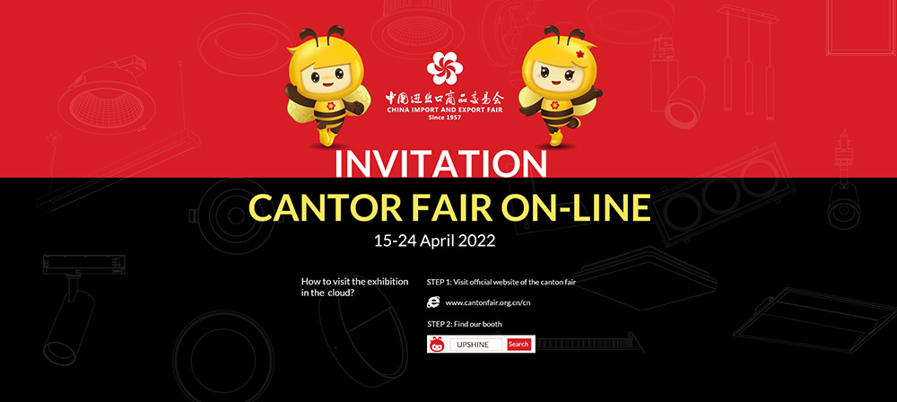 131th canton fair led)