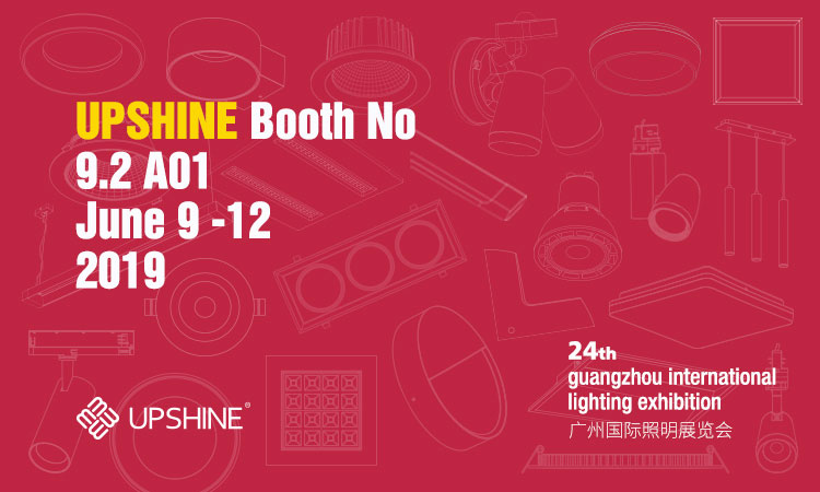 Upshine Guangzhou Lighting fair invitation 2