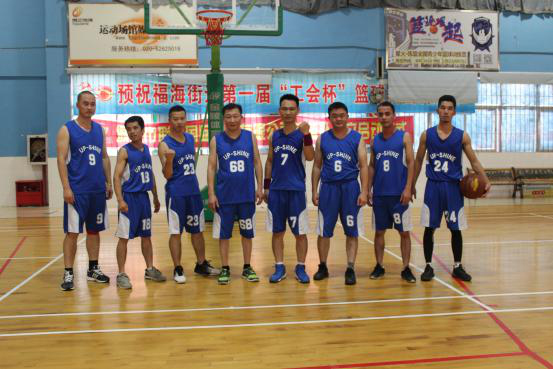 Upshine Huizhou team