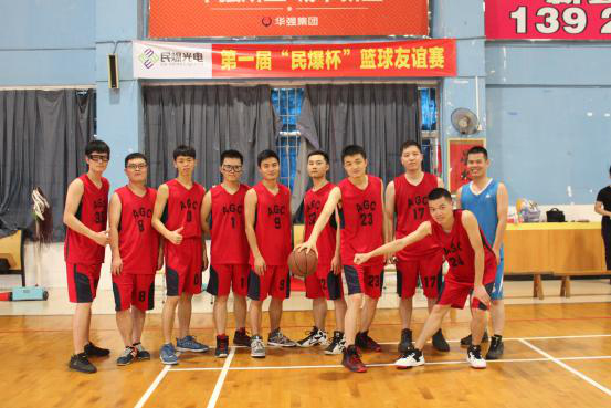 agc basketball team
