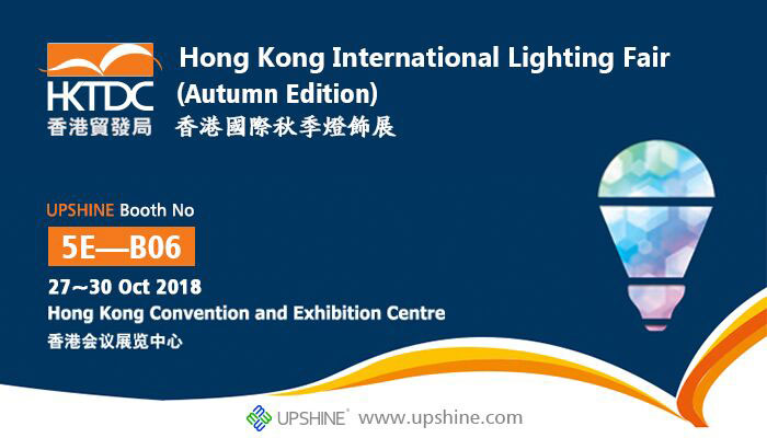 hong kong lighting fair 2018 autumn