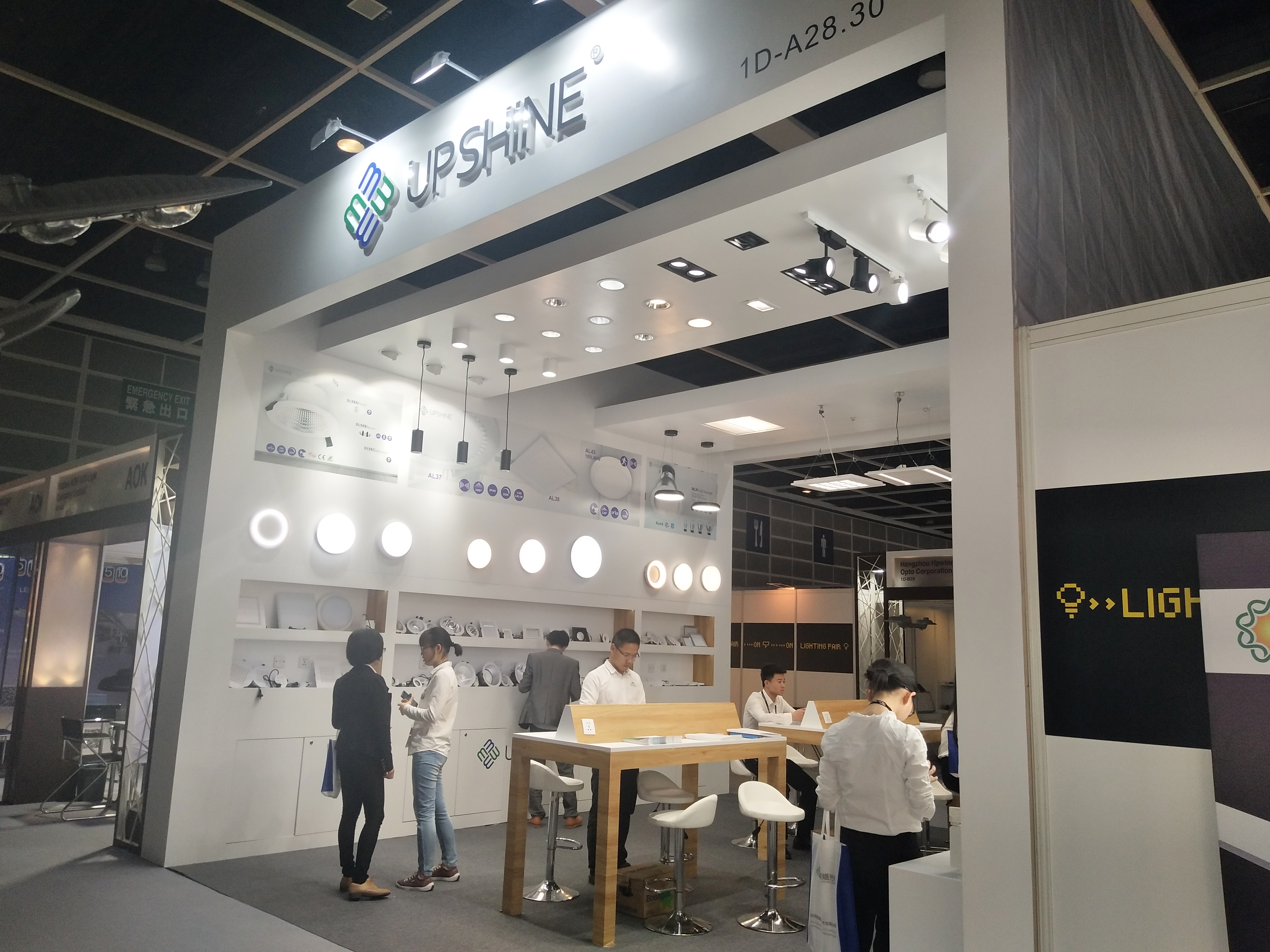 hong kong lighting fair 2018