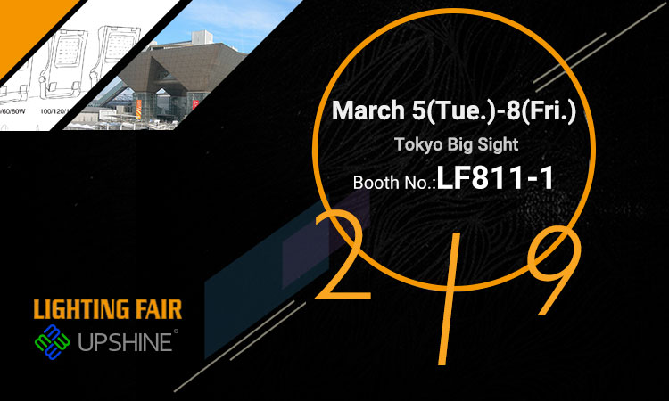 japan lighting fair 2019