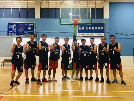 UPSHINE Group Basketball Match