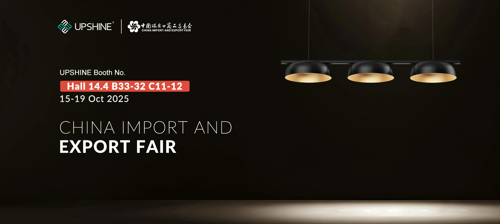 UPSHINE China Import and Export Fair 2025