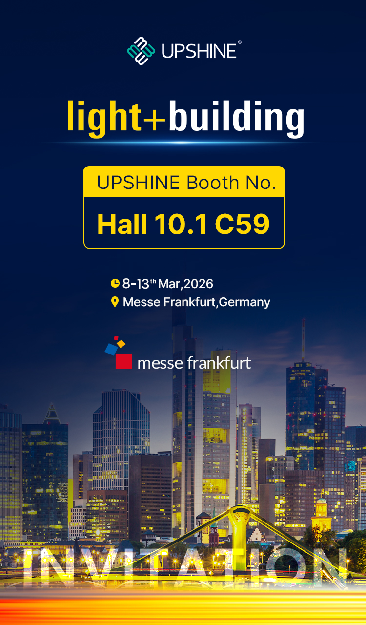 2026 Frankfurt Lighting Fair