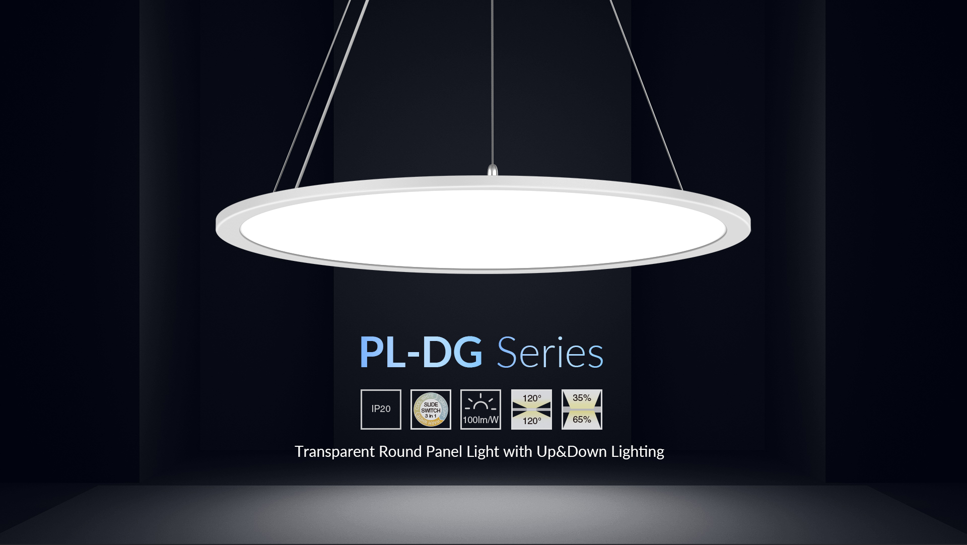 PL DG transparent round panel light2(1)_01
