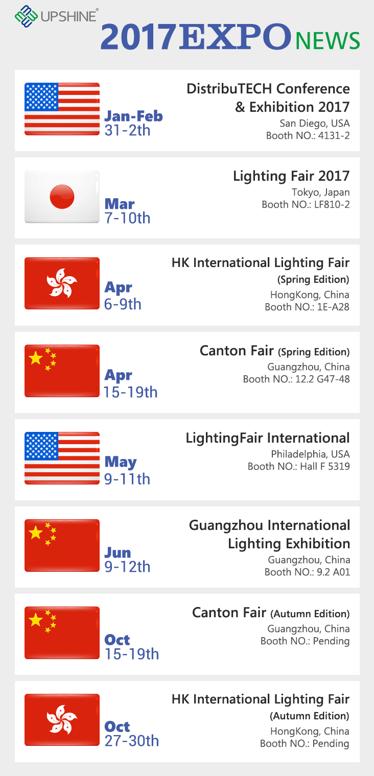 upshine 2017 expo list